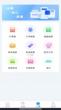 邮寄快递单号查 v1.0.0 下载安装app迅雷 截图