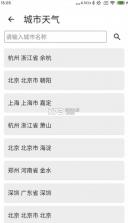 2号站 v1.0.2 app下载免费 截图