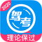 车轮驾考通手机版