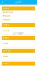 日常英语拿起就会 v3.8.2 app下载免费 截图