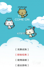 日常英语拿起就会 v3.8.2 app下载免费 截图