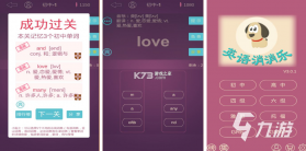 日常英语拿起就会 v3.8.2 app下载免费 截图