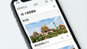 大美昆都仑 v1.2.6 app下载免费 截图