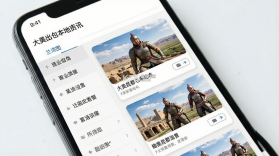 大美昆都仑 v1.2.6 app下载免费 截图