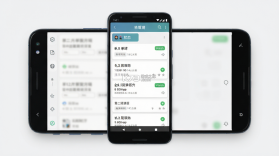 有单 v2.2.0 app下载免费 截图