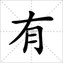 有单 v2.2.0 app下载免费 截图