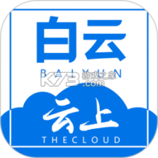 白云鄂博 v1.2.8 官方app下载安装 截图