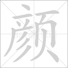 颜拍拍 v2.0.3 下载安装app 截图