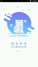 云上九原 v1.2.6 app下载免费 截图