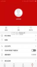 云上九原 v1.2.6 app下载免费 截图