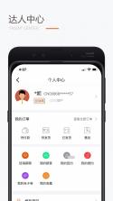 圣原易购 v1.2.66 app下载免费 截图