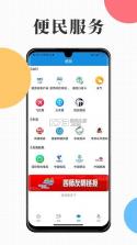 云上可克达拉 v2.0.3 官方app下载安装 截图