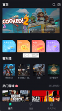云上可克达拉 v2.0.3 官方app下载安装 截图