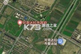 云上可克达拉 v2.0.3 官方app下载安装 截图