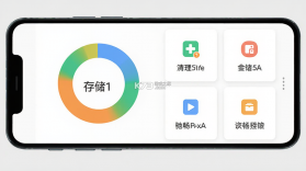 驰畅清理宝 v1.0.5 下载官方版 截图