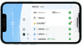 驰畅清理宝 v1.0.5 下载官方版 截图