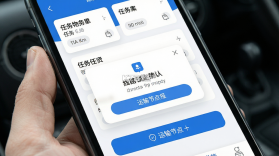 金灯塔物流 v1.1.165 app下载免费 截图