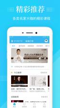 金灯塔物流 v1.1.165 app下载免费 截图