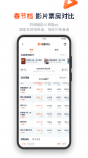 金灯塔物流 v1.1.165 app下载免费 截图