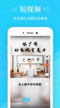 金灯塔物流 v1.1.165 app下载免费 截图