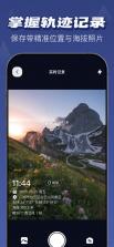 多功能指南针GPS定位 v4.6.3 安卓游戏 截图