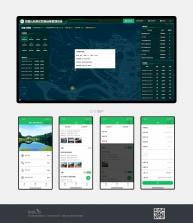 卉巢智运维 v1.0.0 官方app下载安装 截图