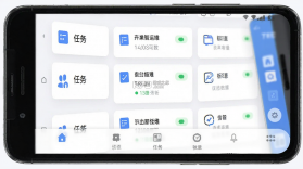 卉巢智运维 v1.0.0 官方app下载安装 截图