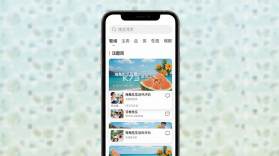 海角吃瓜 v1.0.0 app下载免费 截图
