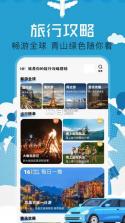 海角吃瓜 v1.0.0 app下载免费 截图