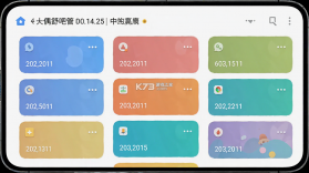 偶舒吧管 v1.0.0 下载安装app哇哦 截图