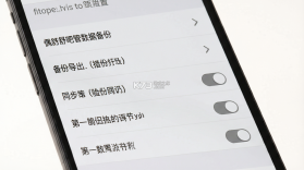 偶舒吧管 v1.0.0 下载安装app哇哦 截图
