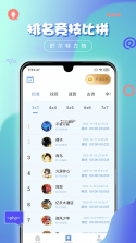 偶舒吧管 v1.0.0 下载安装app哇哦 截图