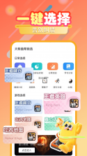 转转乐小决策 v1.0.1 下载安装app 截图