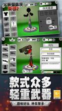 火柴人绳索英雄 v2.0.1 下载免费 截图