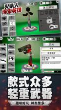 火柴人绳索英雄 v2.0.1 下载免费 截图