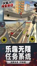 火柴人绳索英雄 v2.0.1 下载免费 截图
