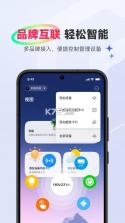 瑞摩宅兹 v3.3.0 下载安装app 截图