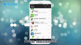 微学 v5.8.10 下载安装app 截图
