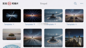 实况live相机免费 v1.1.2 app下载免费 截图