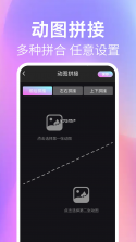 实况live相机免费 v1.1.2 app下载免费 截图