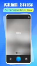实况live相机免费 v1.1.2 app下载免费 截图
