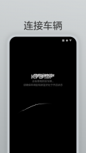理想遥控器 v2.9.2 下载官方版 截图