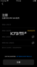 HFK NAV vv1.0.27.260928 安卓下载软件在哪 截图