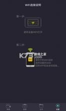 HFK NAV vv1.0.27.260928 安卓下载软件在哪 截图