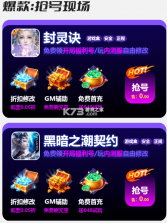 七七生活 v3.0.2 app下载免费 截图