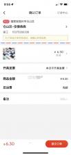 七七生活 v3.0.2 app下载免费 截图