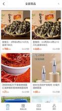 七七生活 v3.0.2 app下载免费 截图