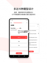 欧那小语种 v6.1.17 app下载免费 截图