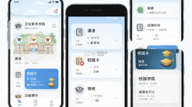 福建卫生职业技术学院数字校园 vv1.8 下载官方版 截图