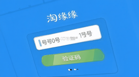 淘缘缘 v3.5.8 app下载免费 截图